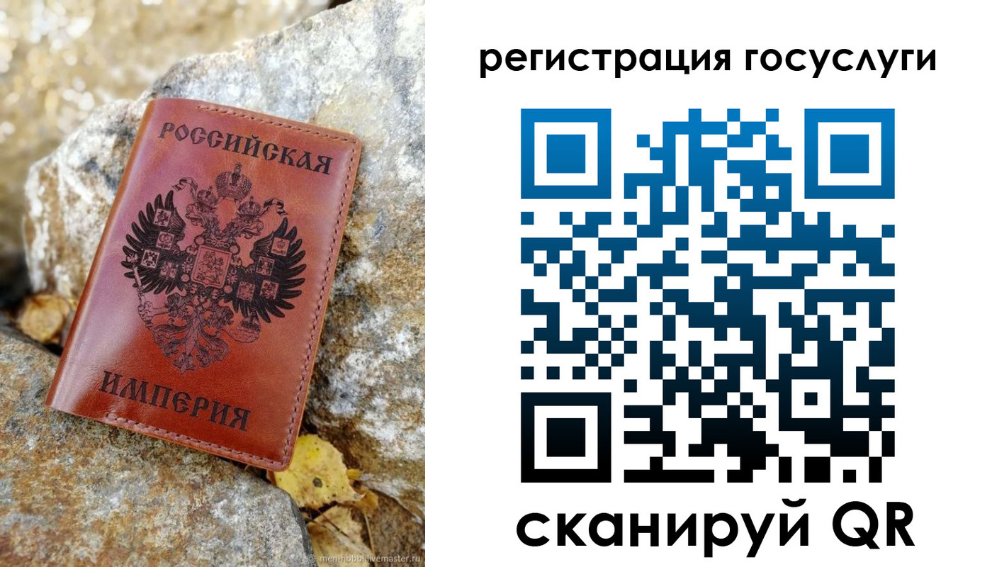 прописка для военкомата в Шарыпово