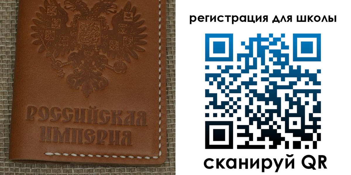 прописка паспорт в Шарыпово